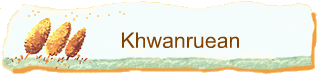 Khwanruean